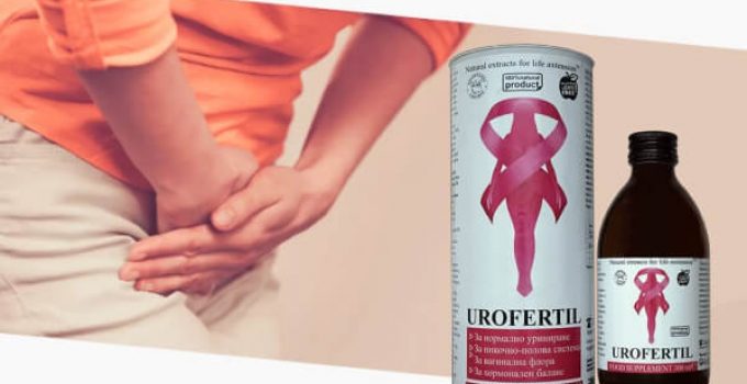 Urofertil – Био-Сироп за Нормално Уриниране и Живот Без Цистит